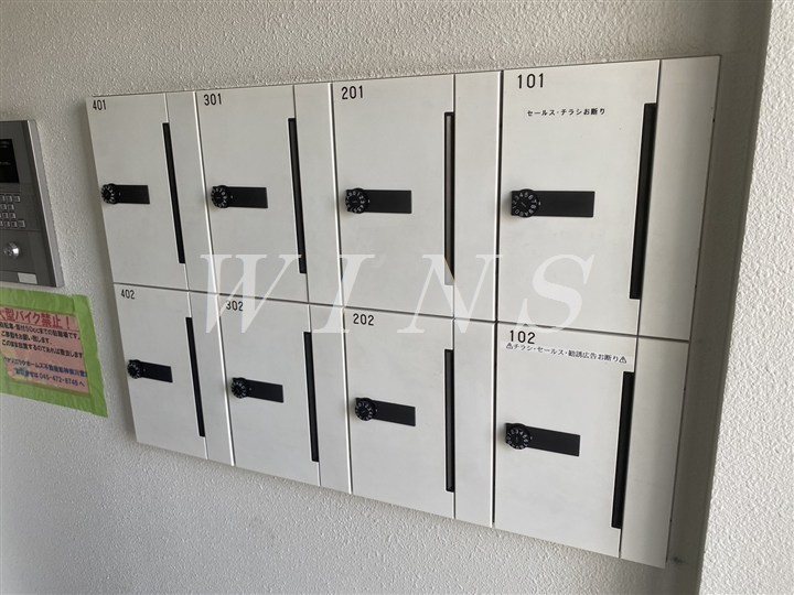 その他8