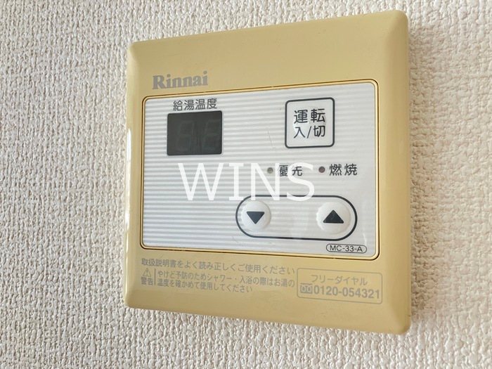 その他3