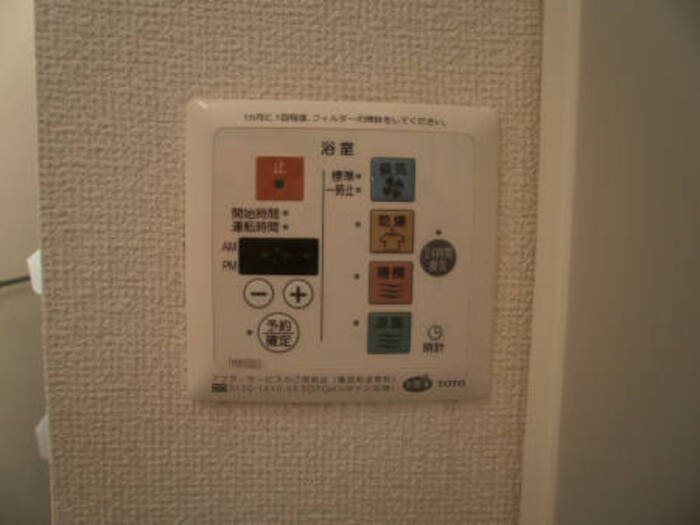 その他3