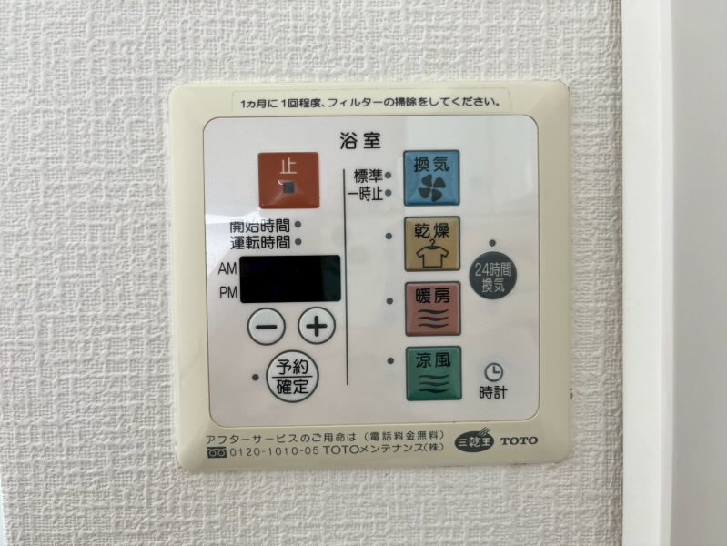 その他5