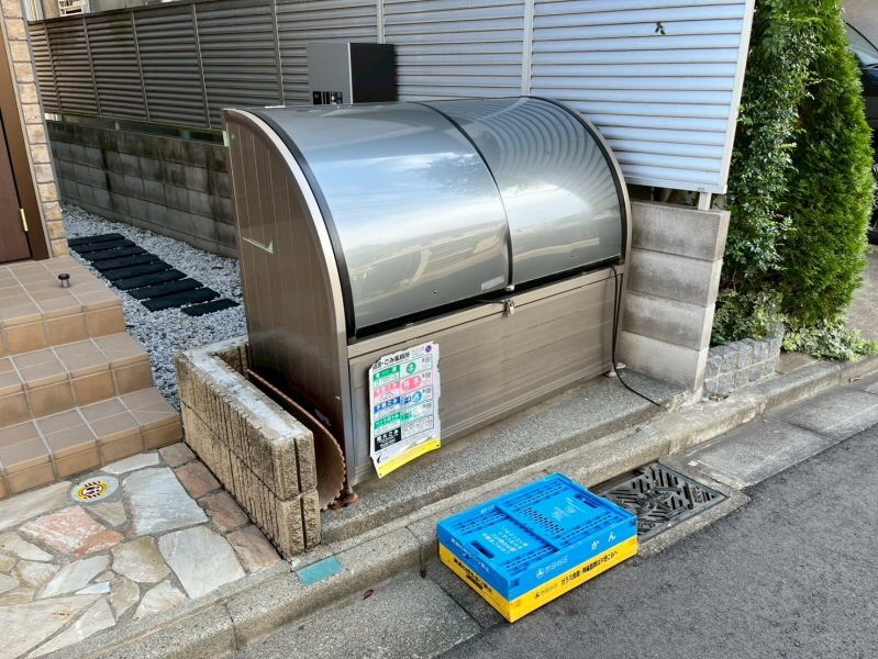 その他7