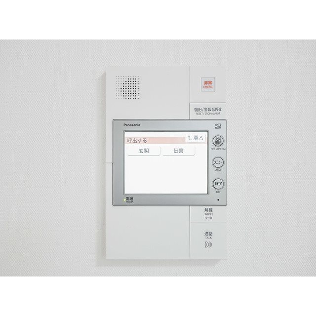 その他4