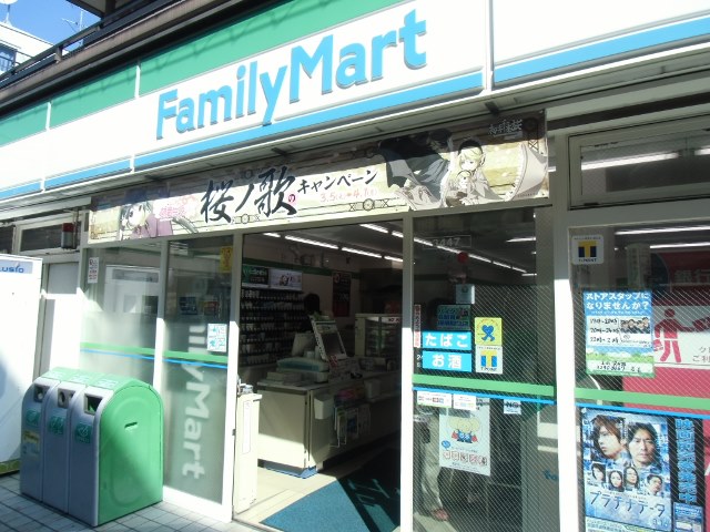 KDXレジデンス上北沢 周辺画像2