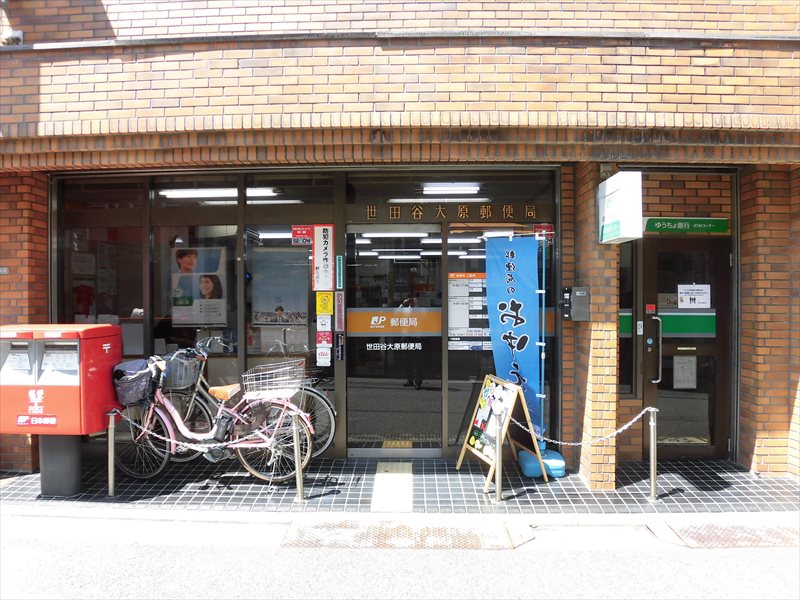 エステート代田橋 周辺画像6