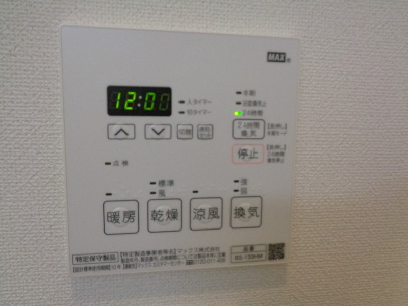 その他4
