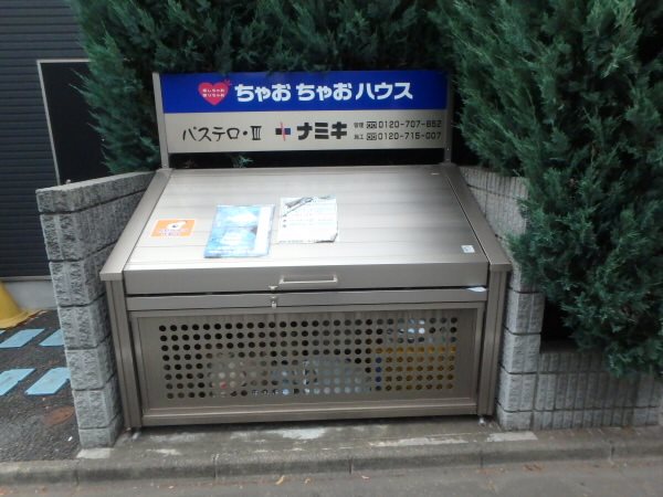 その他6