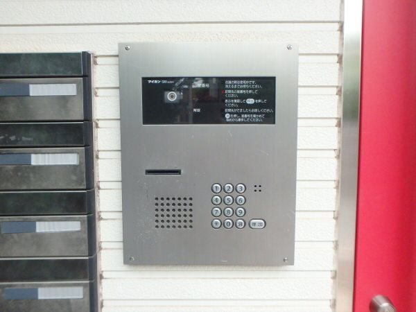 その他7