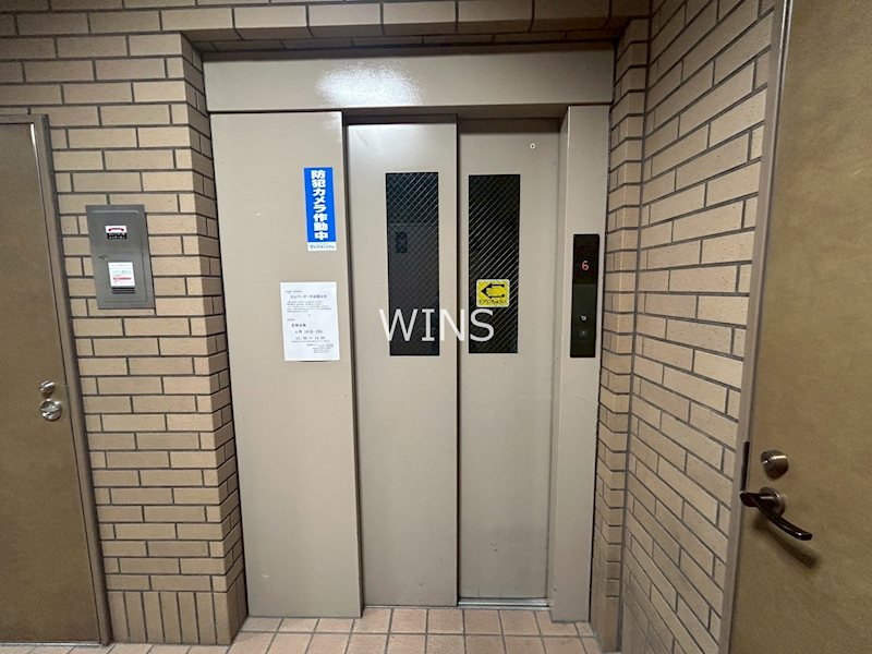 その他12