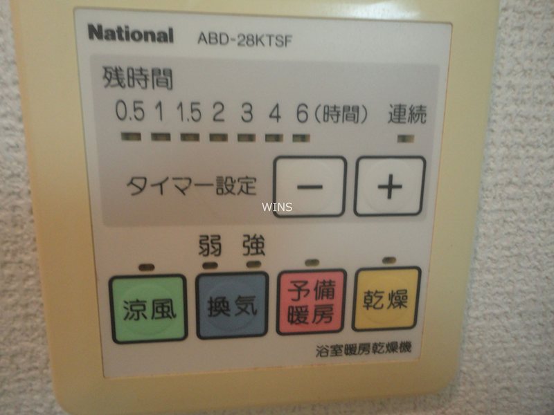 その他5