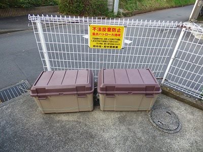その他12
