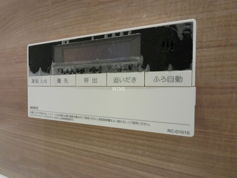 その他9