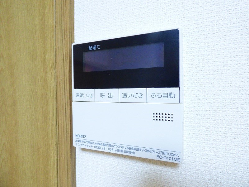 その他12