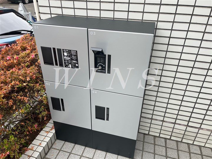 その他8