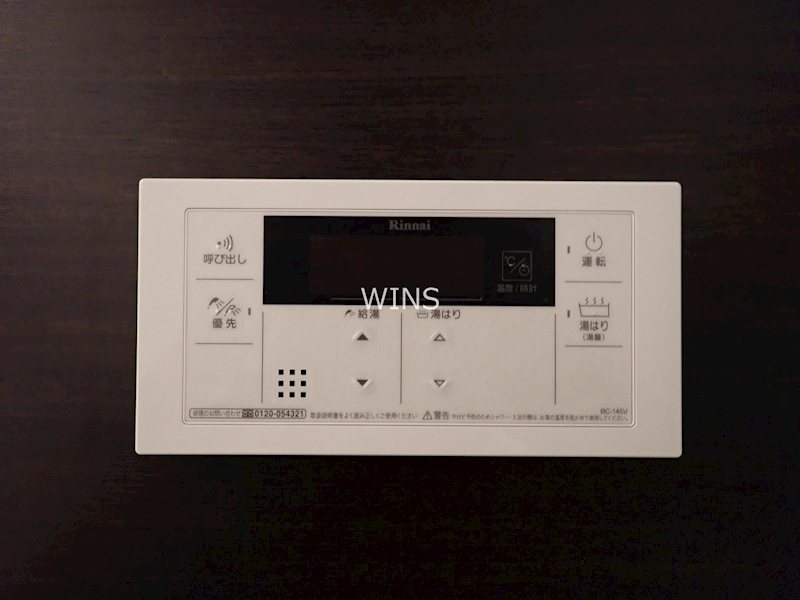 その他7