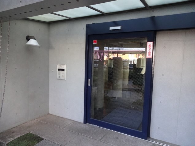 グレース成城Ⅱ その他5