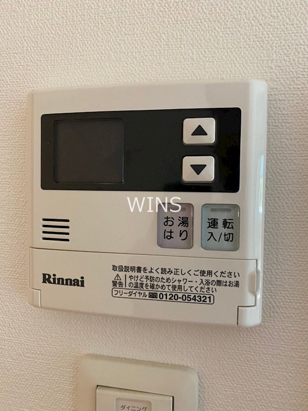 その他9
