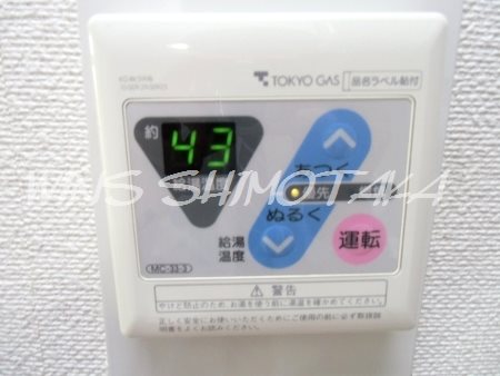 その他9