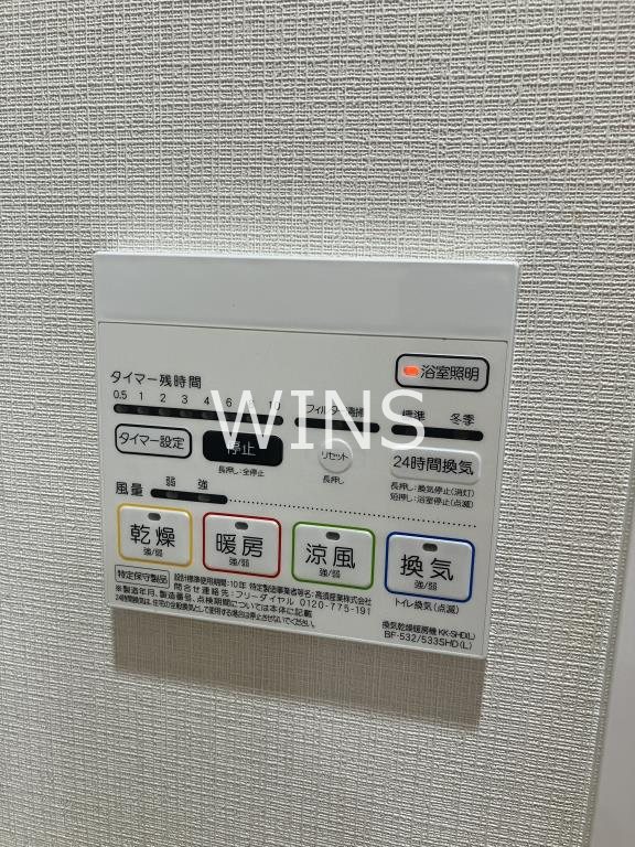 福岡県福岡市中央区薬院２丁目 その他設備