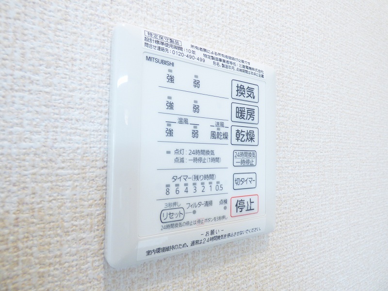 その他10