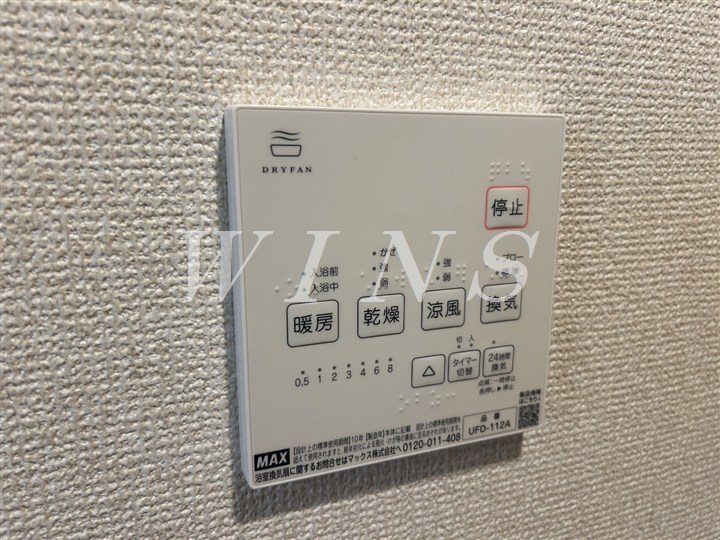 その他5