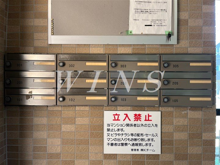 その他11