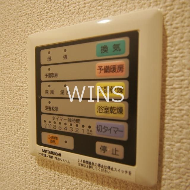 その他8