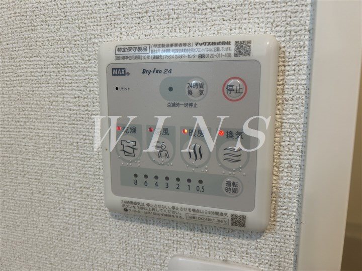 その他5