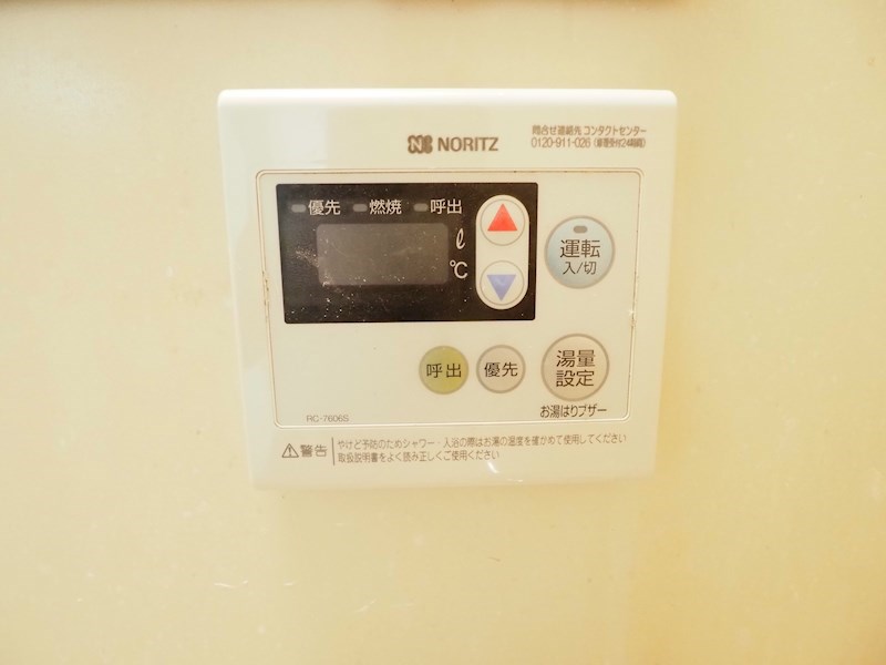 その他5