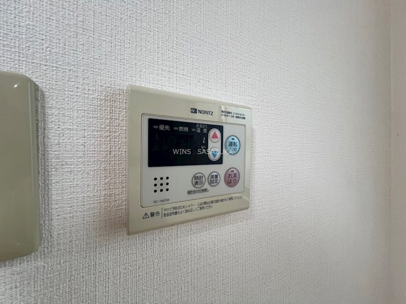 その他9