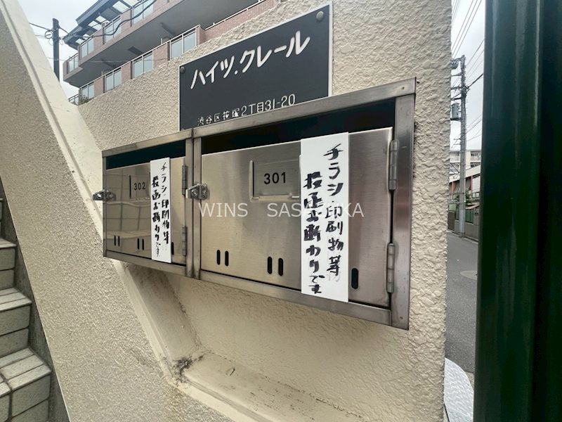 その他3
