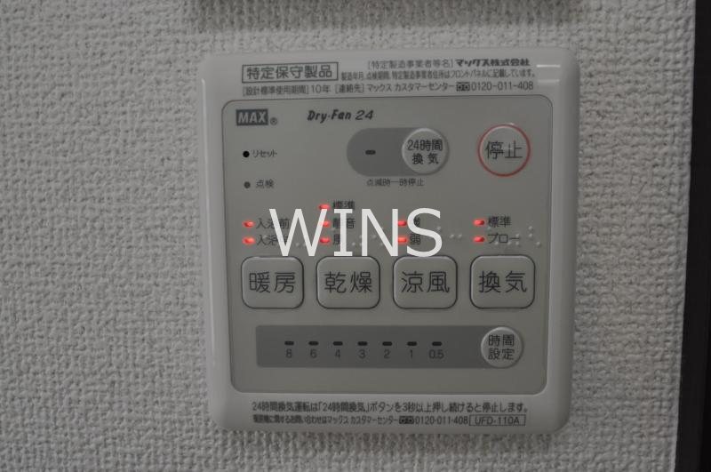 その他6