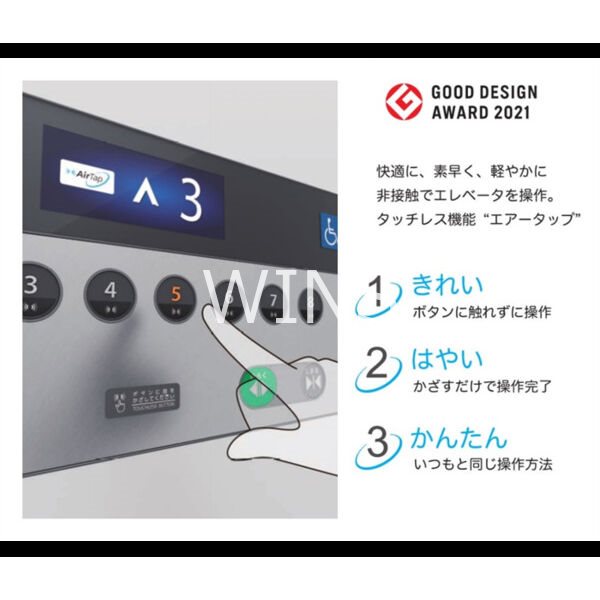 その他6