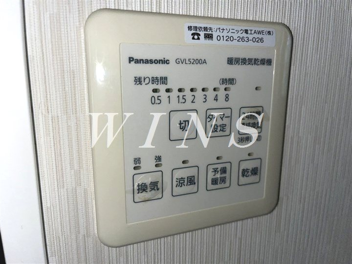 その他5