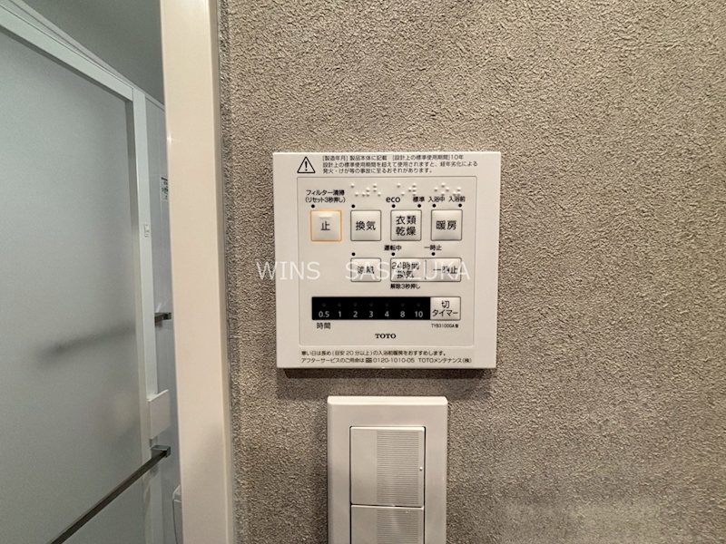 その他5