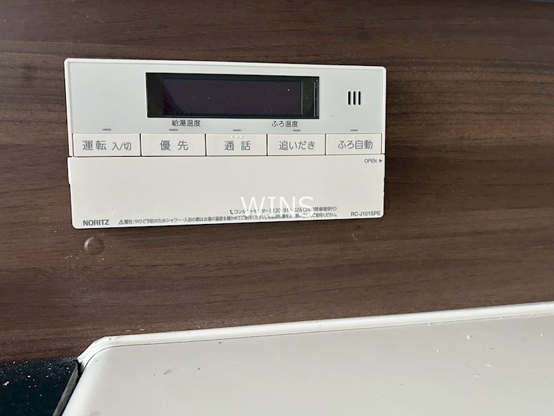 その他3