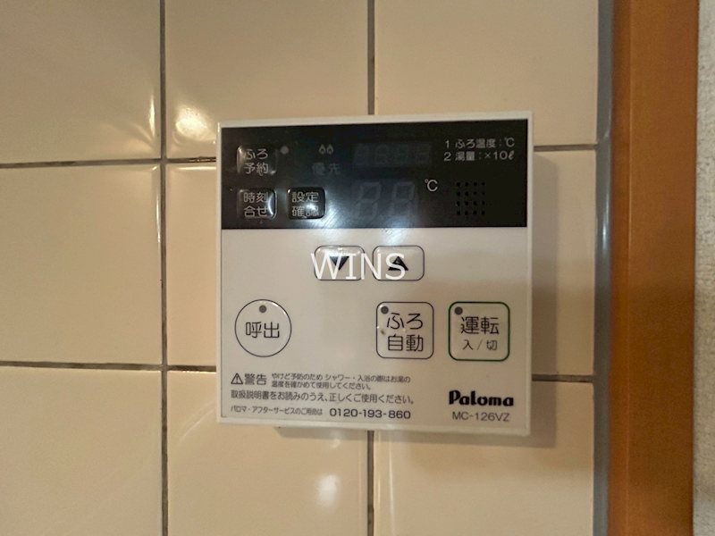 その他13