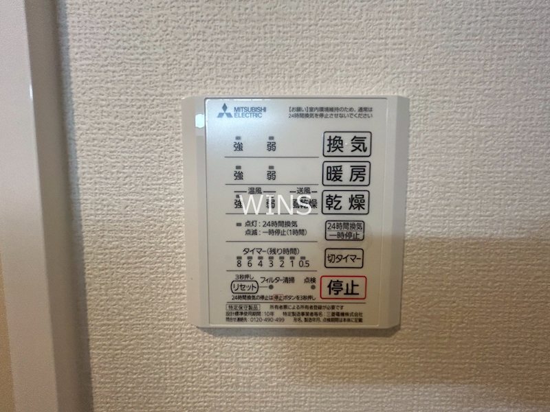 その他9