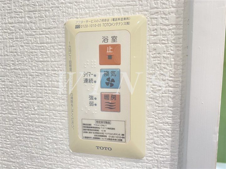 その他5