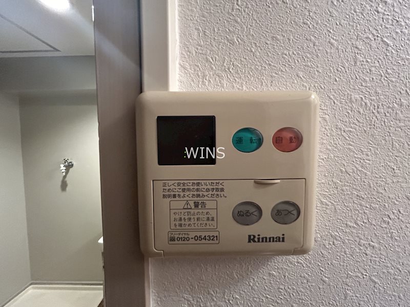 その他11