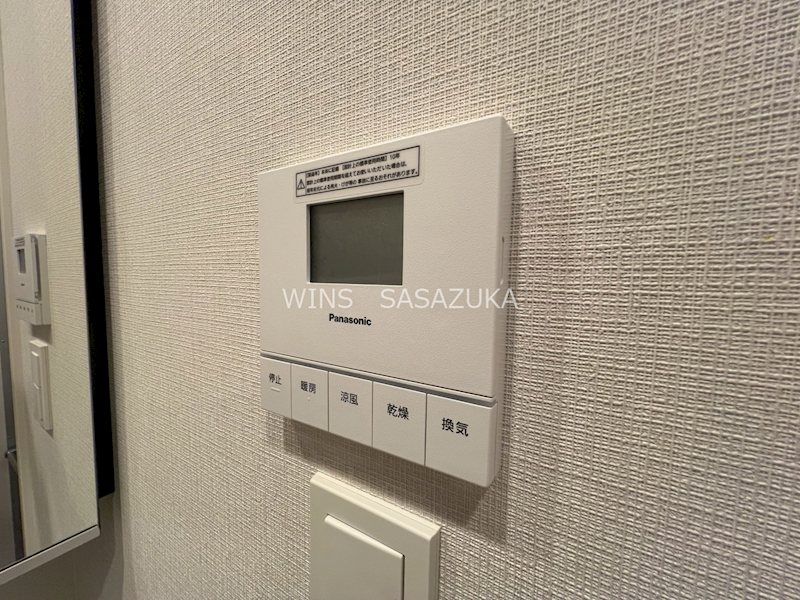その他8