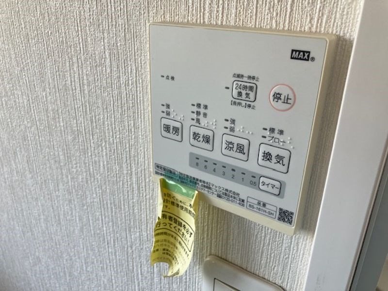 その他5