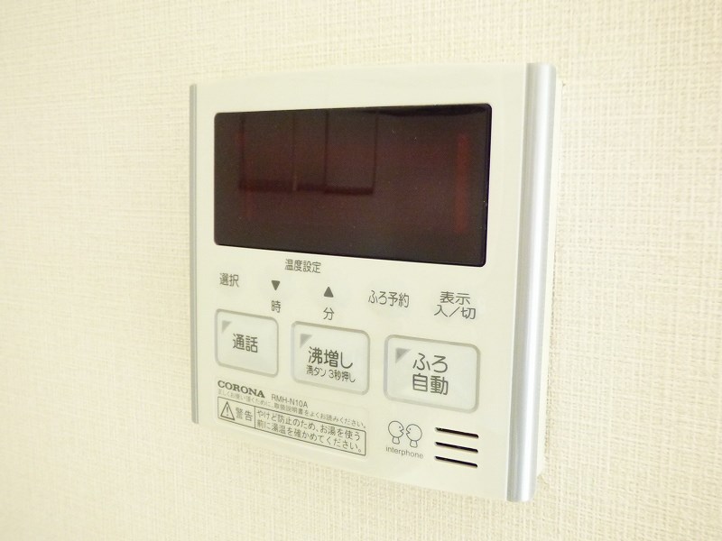 その他7