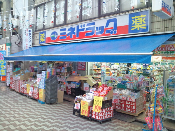 B CITY ART RESIDENCE　KITAZAWA 周辺画像5