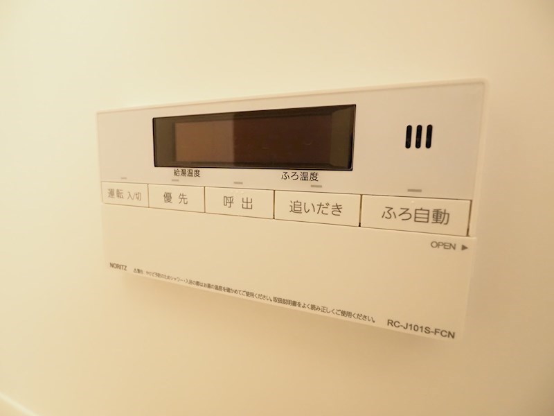 その他8