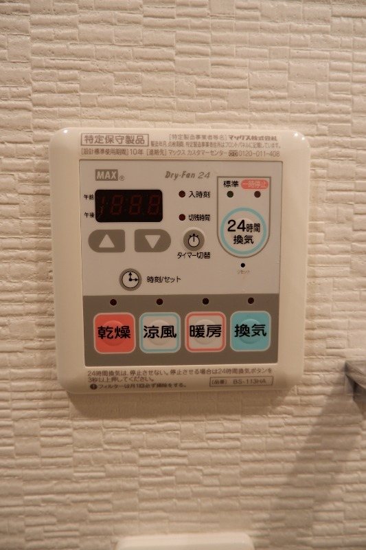 その他6