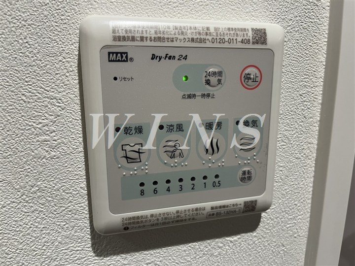 その他4