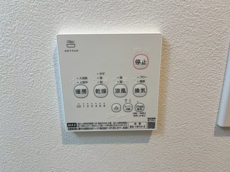 その他2