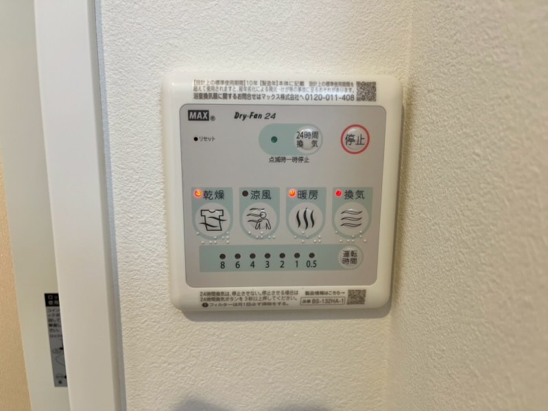 その他3