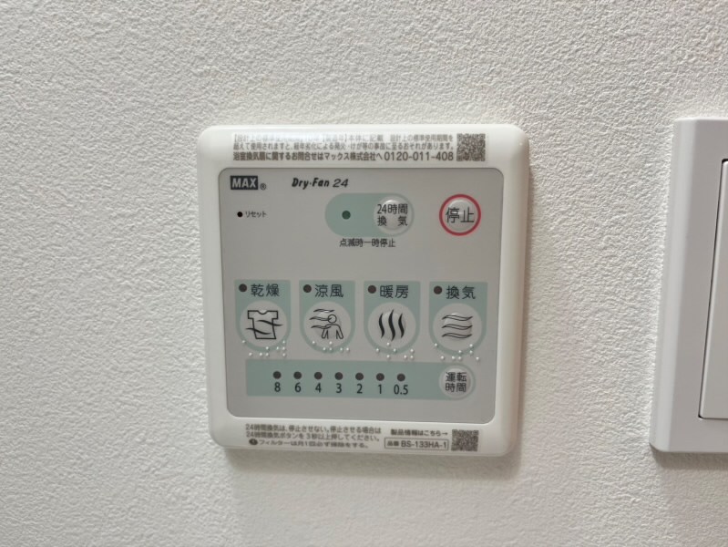 その他4