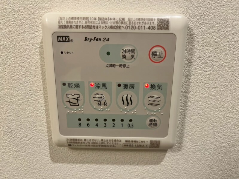 その他3